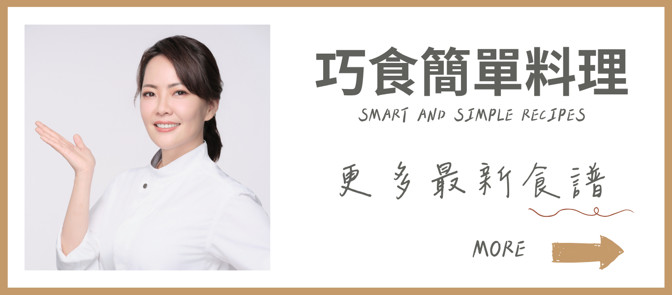巧因老師
