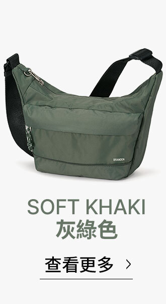 共用03SOFT KHAKI灰綠色 >