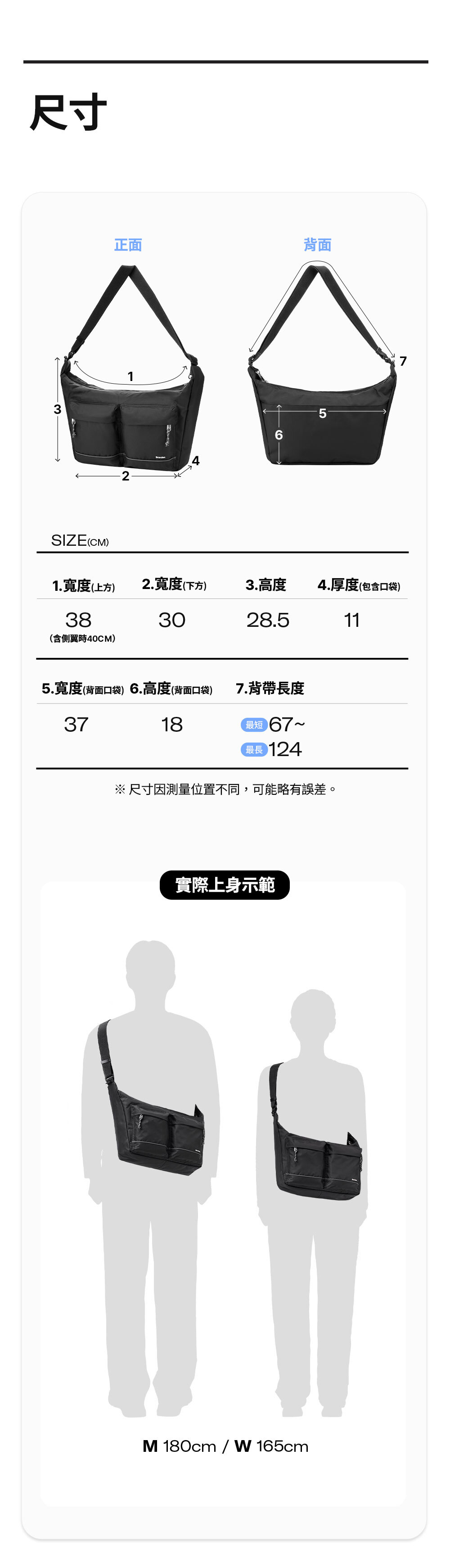 安心斜肩包(L)_08