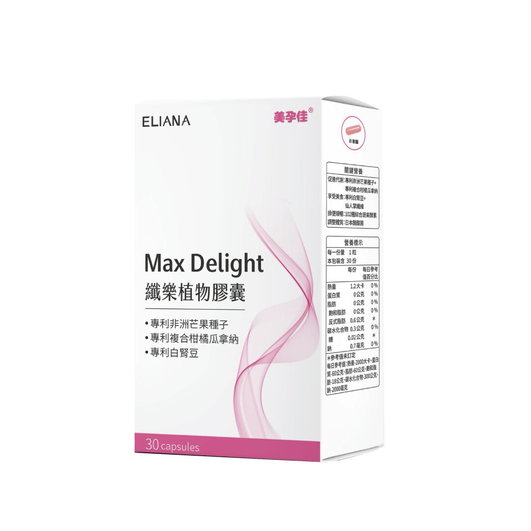 ELIANA 莉安娜X美孕佳 纖樂膠囊 30粒/盒