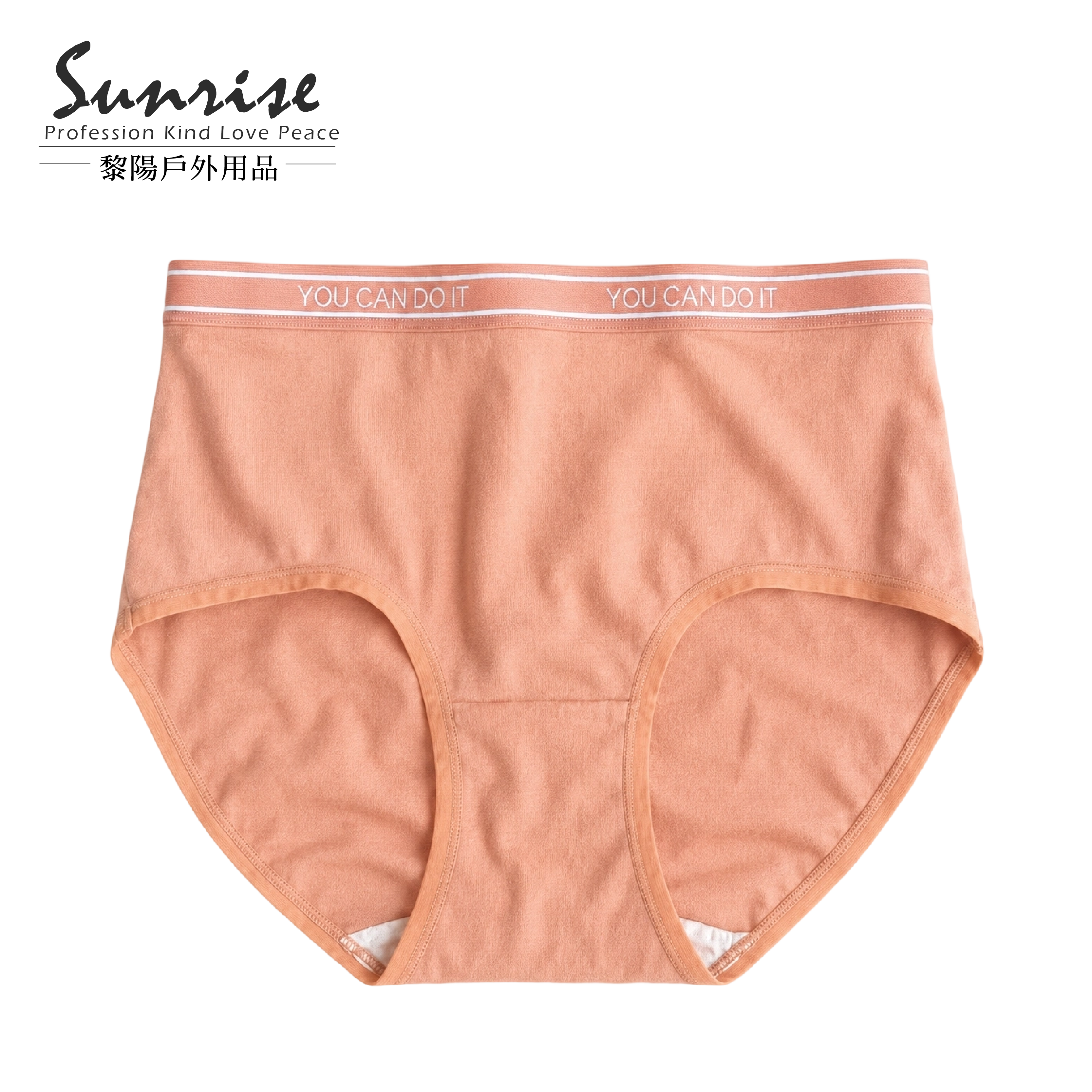 潮流設計親膚中低腰內褲 女款 (2色) 22PUA6586