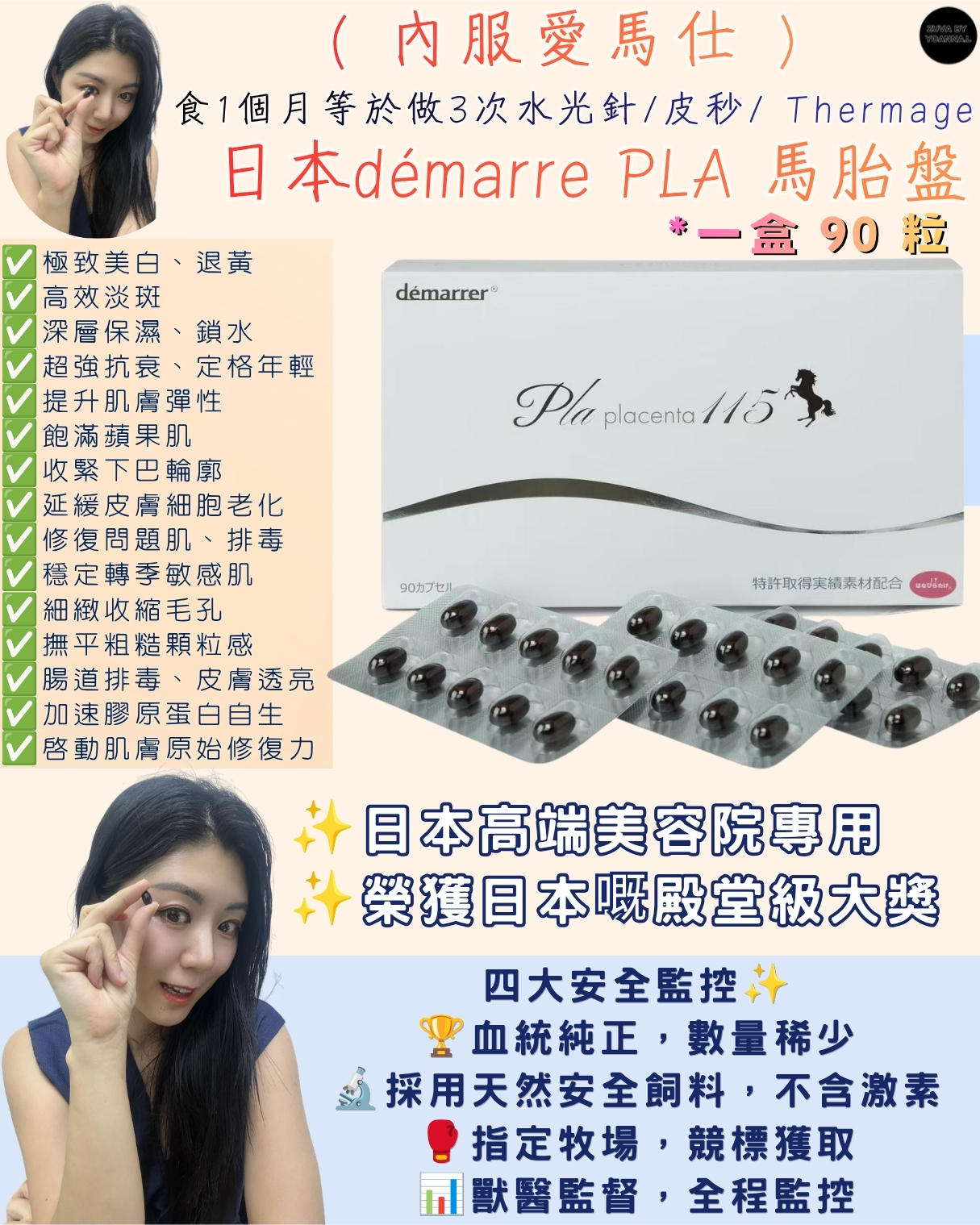 報復性熬夜的代價太慘痛！熬夜火盛一族的「氣色急救」回春術