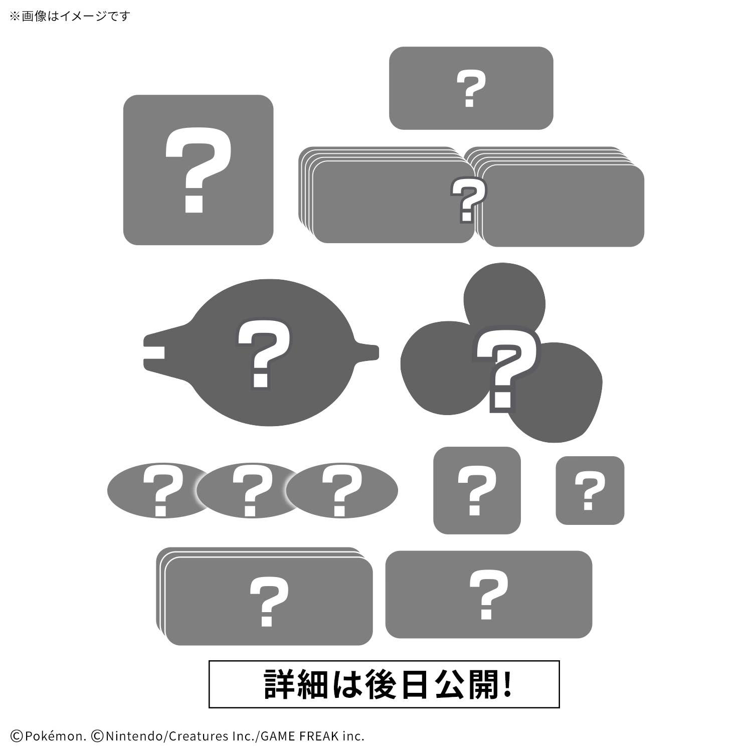 [預訂] BANDAI PLAKORO 太晶化套裝 土王 03