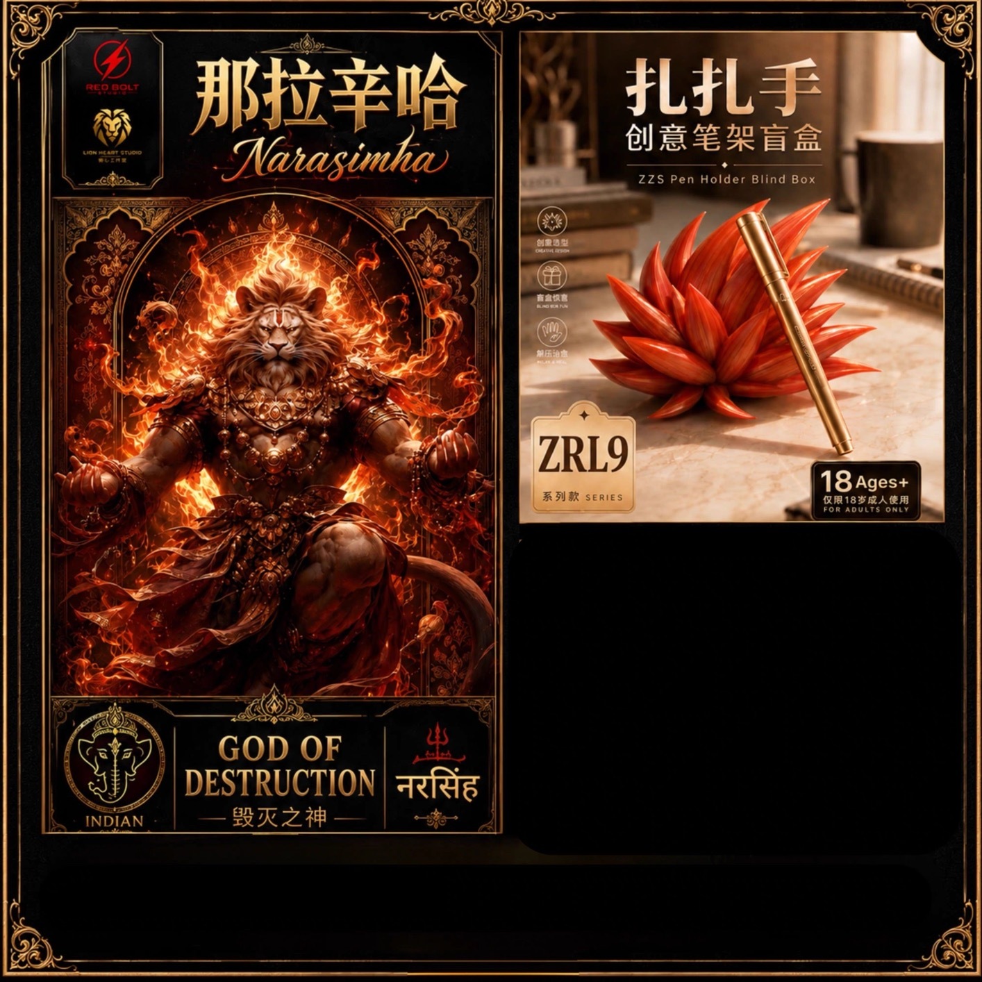 God of destruction (RL9)  1/12 Action Figure