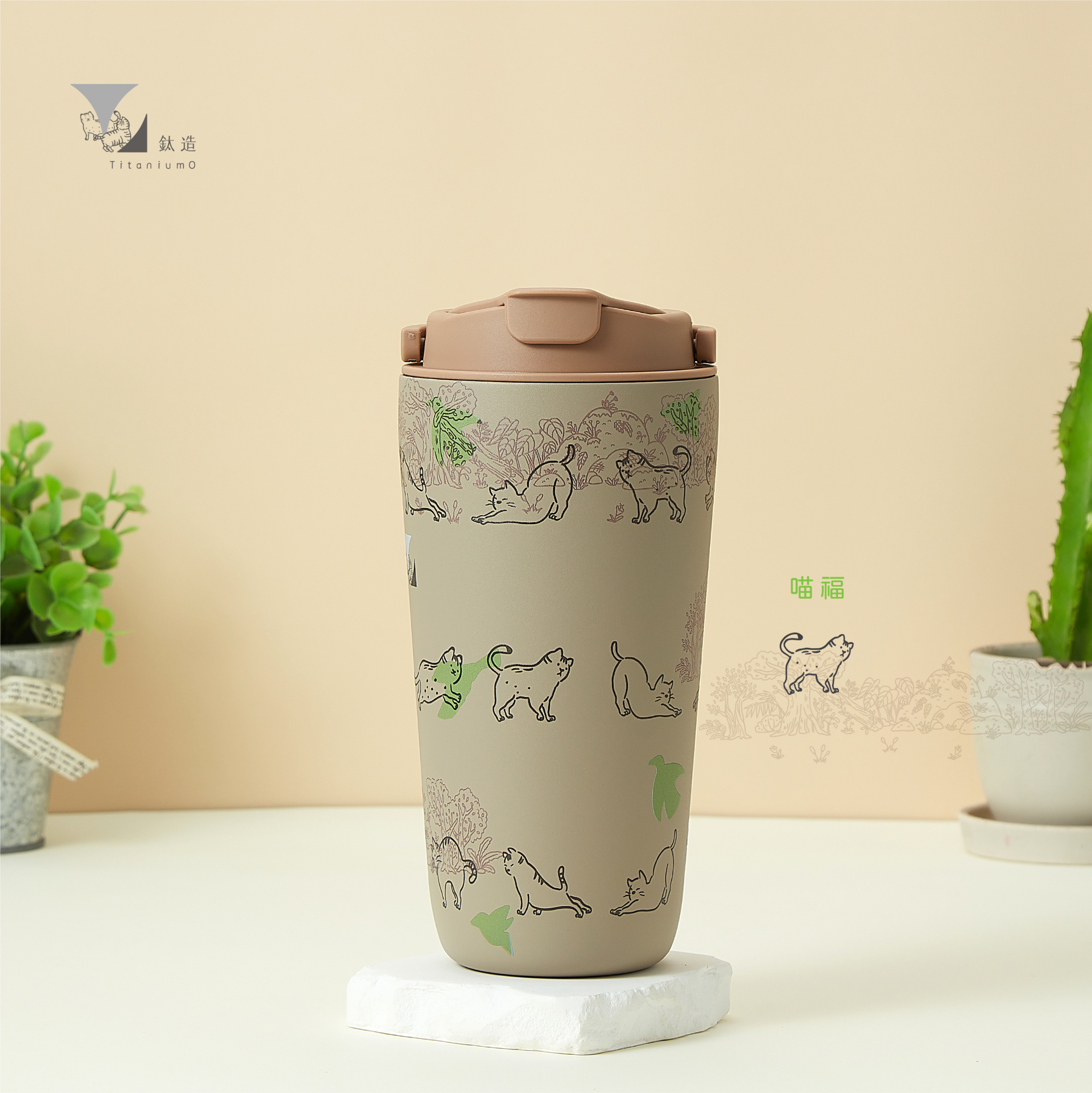 純鈦跳跳杯 MiNi｜跳跳愛畫畫｜台灣物語系列｜喵福Ｘ奶茶卡蓋 【附彈跳純鈦粗吸管1支】