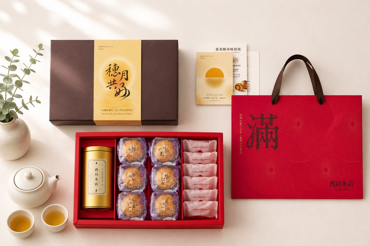 2026中秋送禮推薦大鳳梨酥蛋黃酥中秋禮盒，內有1罐黃金蕎麥茶+6入蛋黃酥+6入黃金鳳梨酥，並附上紅色滿字提袋與中秋賀卡、蛋黃酥回烤指南。