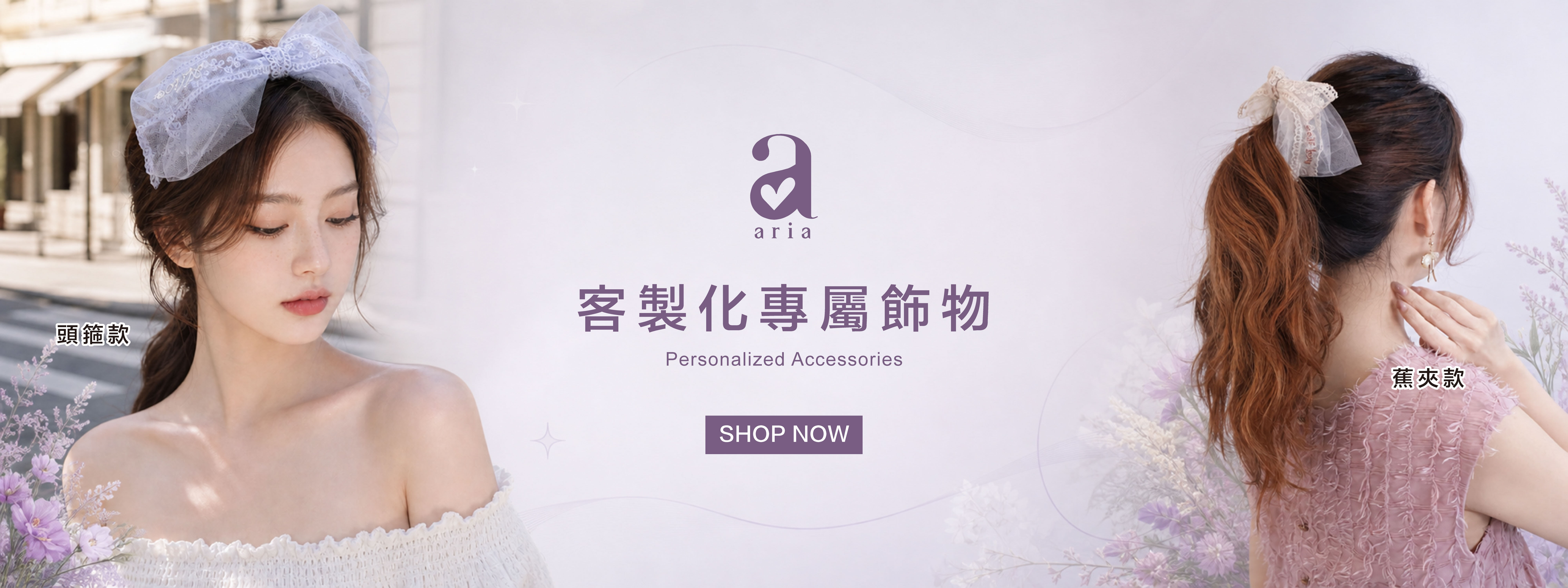 個人化訂製, 客製化, 送禮, 姊妹回禮, 閨蜜禮物, 客製化, 刺繡名