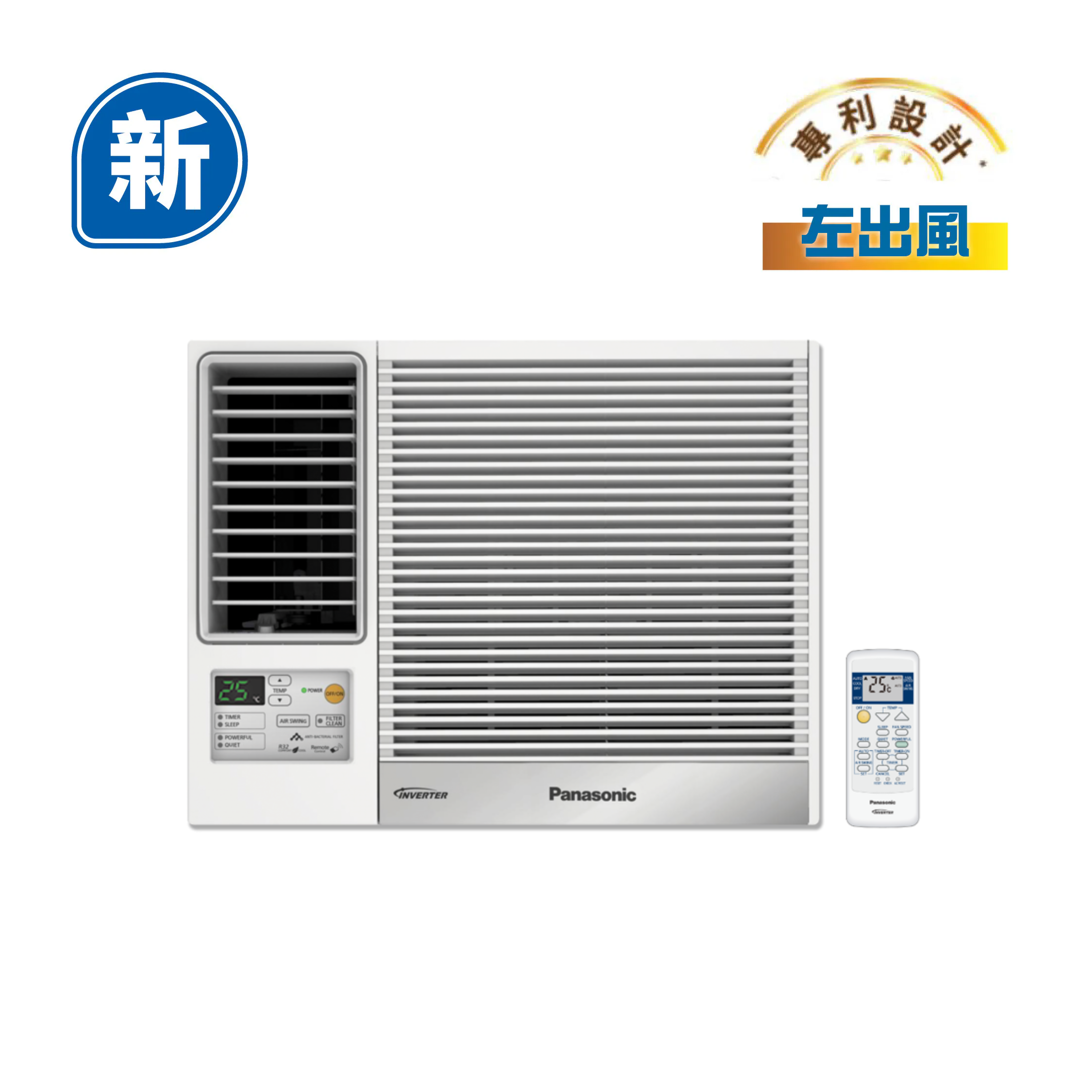 Panasonic 樂聲牌 CW-SUL90BA Inverter LITE - 變頻式淨冷窗口機(左出風) (1 匹)