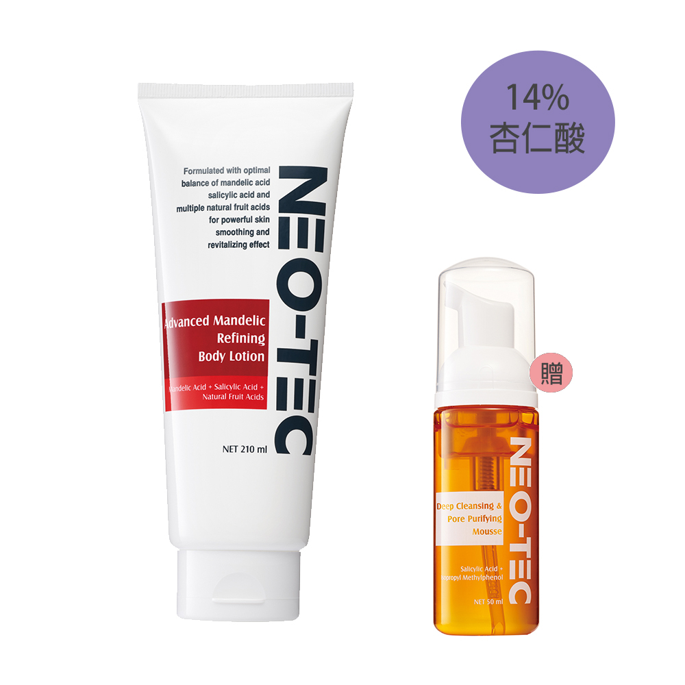 (85折再加贈慕斯)NEO-TEC 妮傲絲翠 14%複合杏仁酸煥膚身體乳210ml