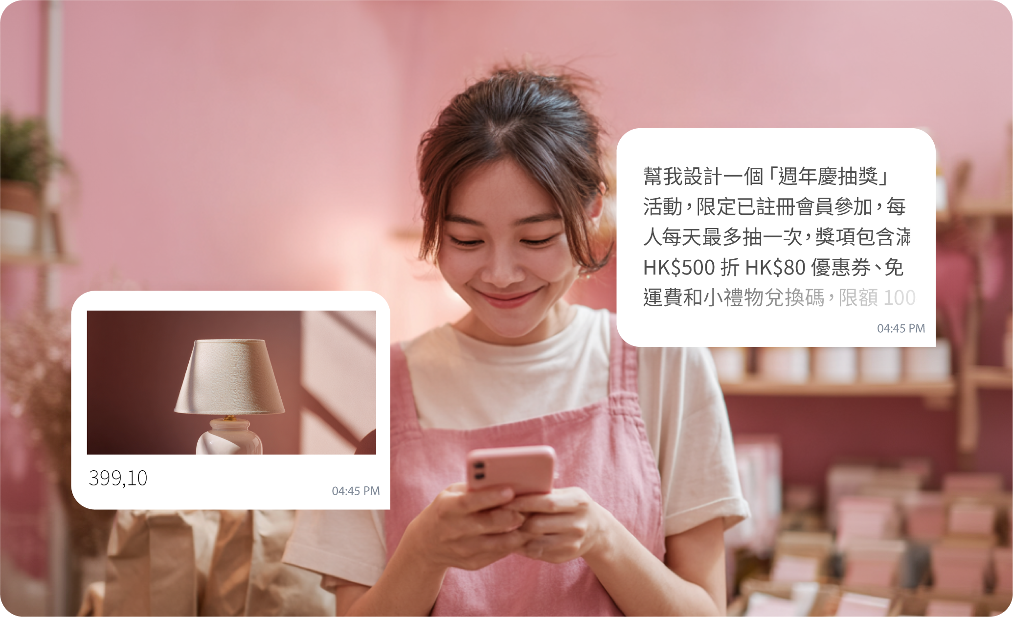SHOPLINE AI Widget