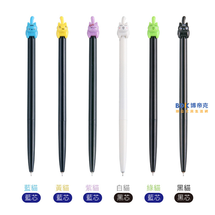 SKB 文明鋼筆 自動中性筆 0.5mm G-2501 系列