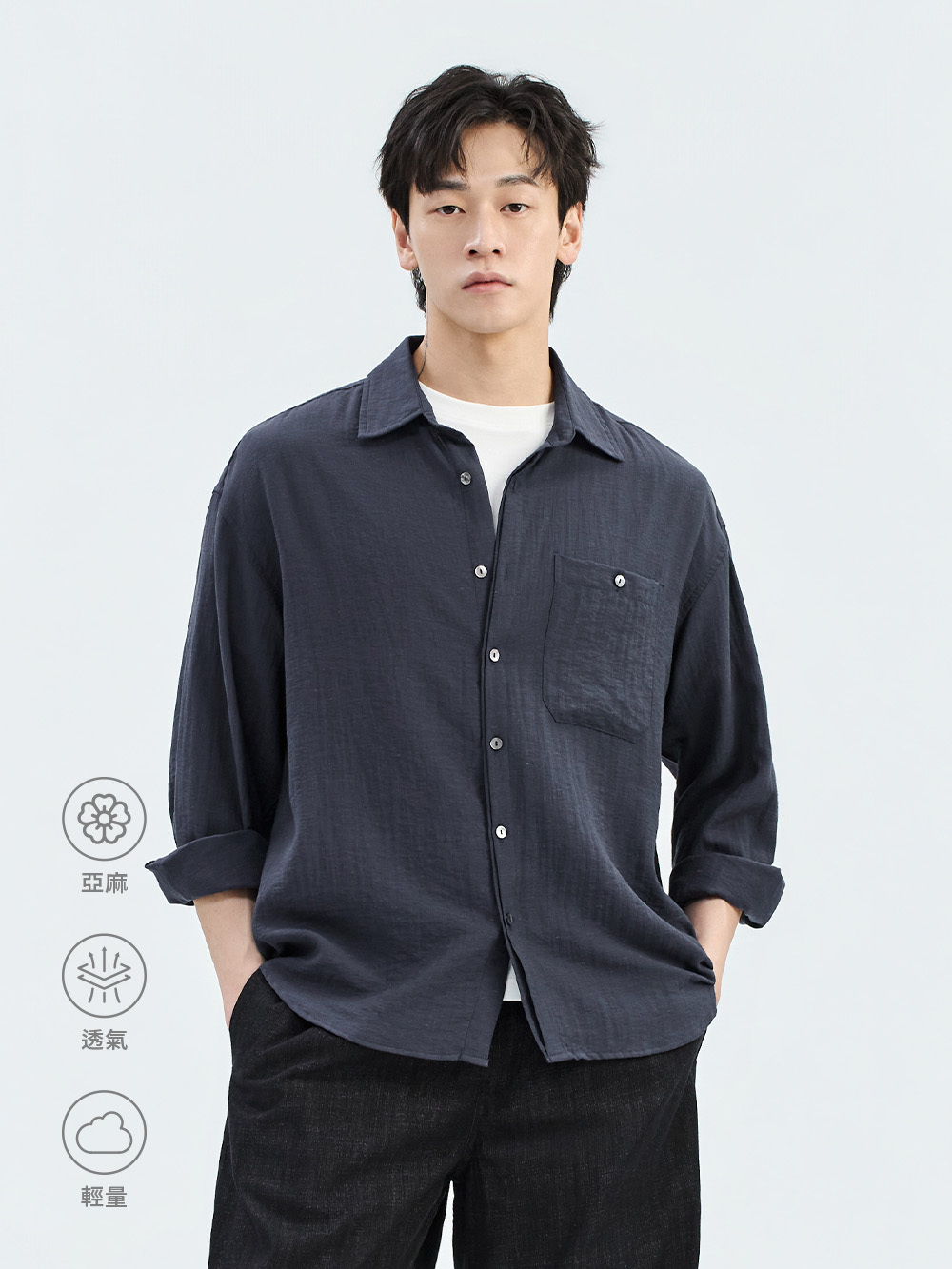 萊賽爾亞麻混紡長袖襯衫