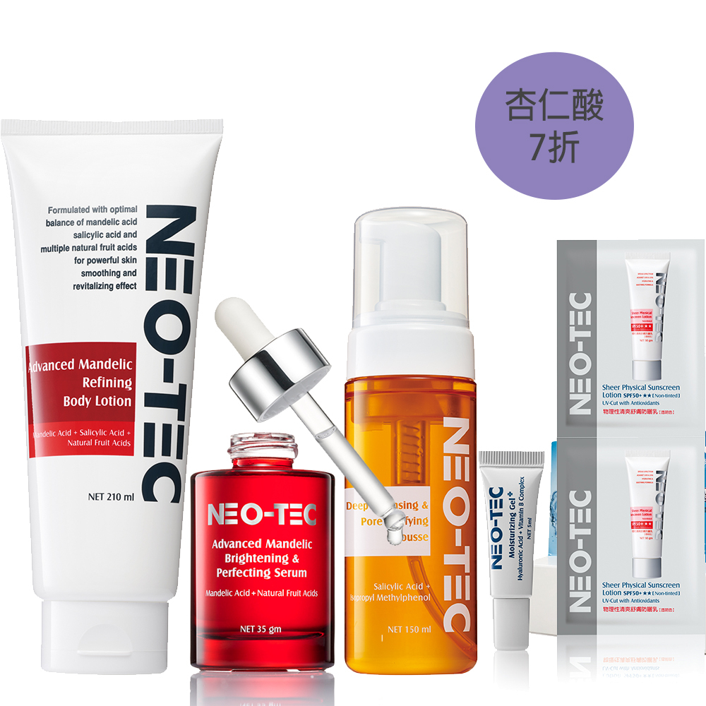 (68折加贈組)NEO-TEC 妮傲絲翠 高濃度杏仁酸+水楊酸刷酸組(14%杏仁酸身體乳+12%杏仁酸菁萃+水楊酸慕斯)
