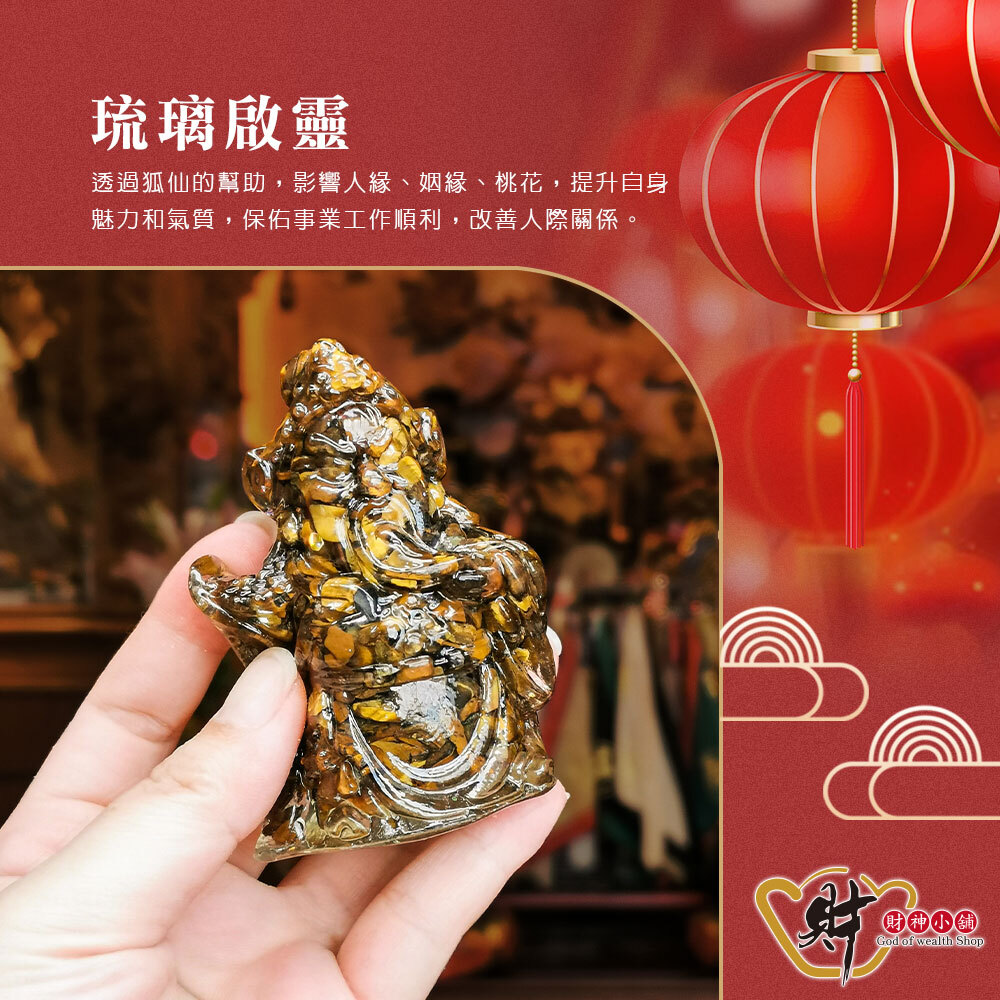 【財神小舖】浩然正氣-關聖帝君擺件(五款任選)《含開光》(廠商直出、不參加免運及滿額贈優惠)