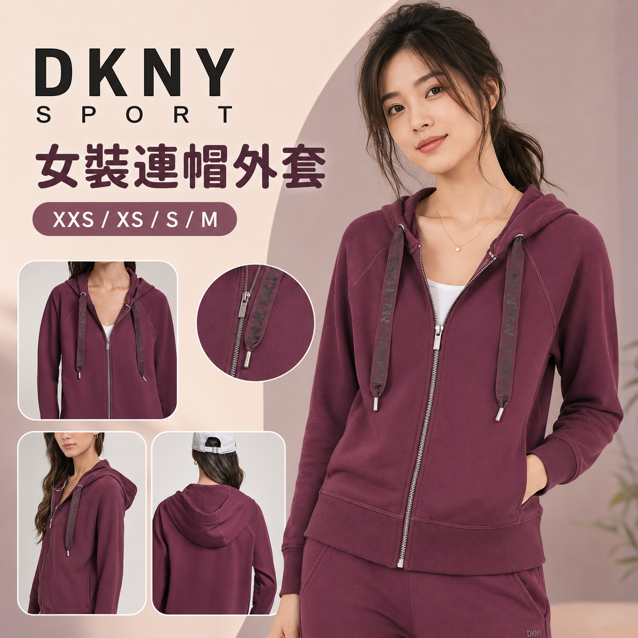 【預購】 DKNY SPORT H0729123 女裝拉鏈連帽外套 (酒紅色)