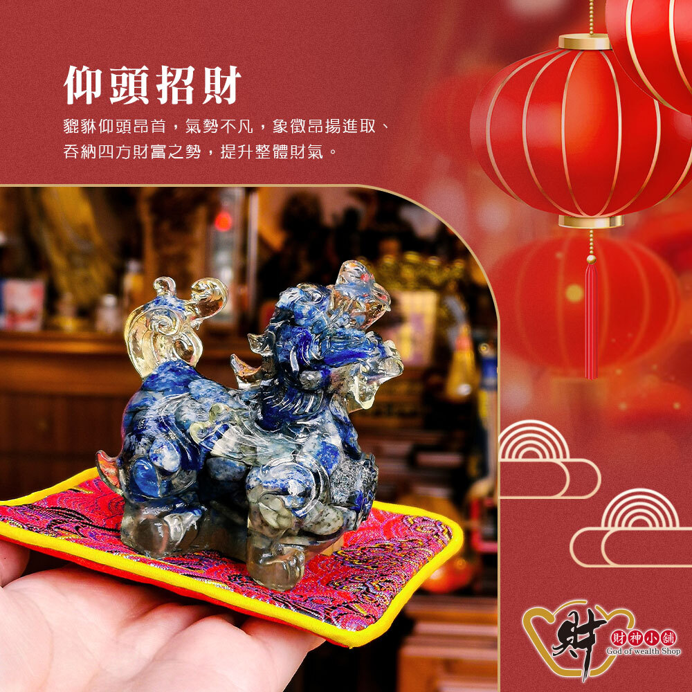 【財神小舖】納福聚財-貔貅擺件(七款任選)《含開光》(廠商直出、不參加免運及滿額贈優惠)