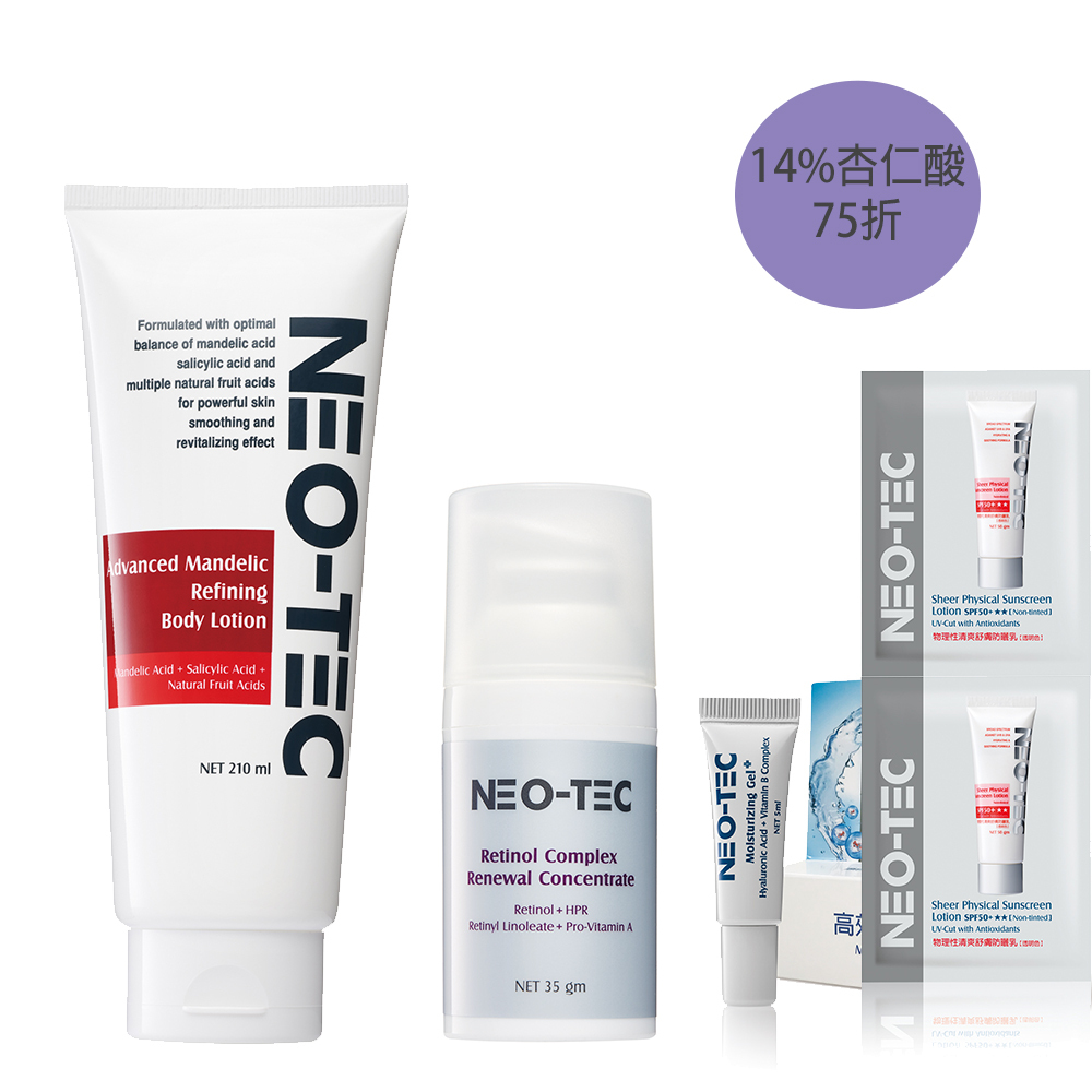 (2入75折加贈組)NEO-TEC 妮傲絲翠 14%複合杏仁酸煥膚身體乳+全效A醇肌活菁萃