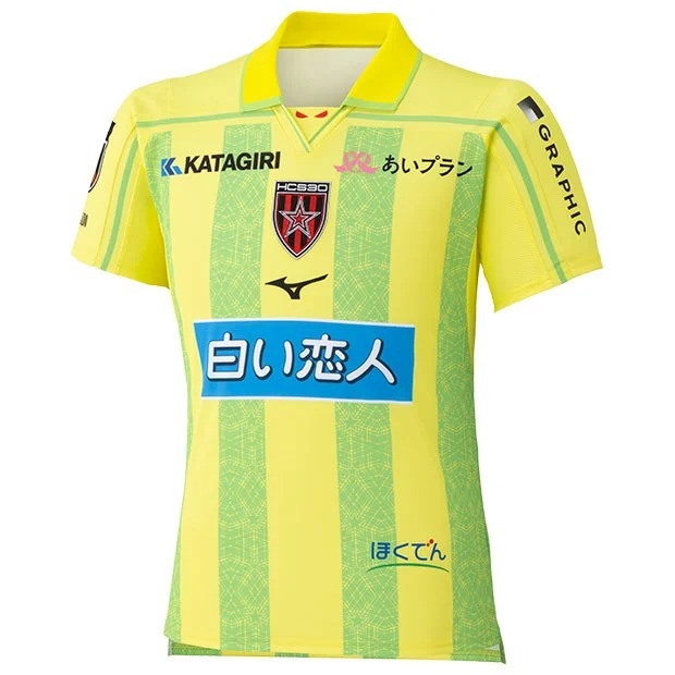 2026/2027 北海道札幌岡薩多 1ST 龍門球員版