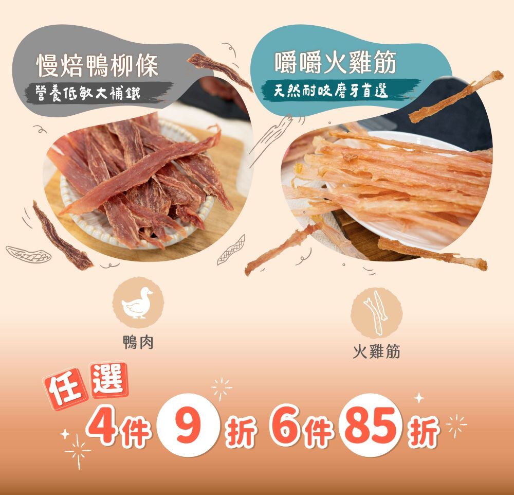 耐咬系列、大型犬首選