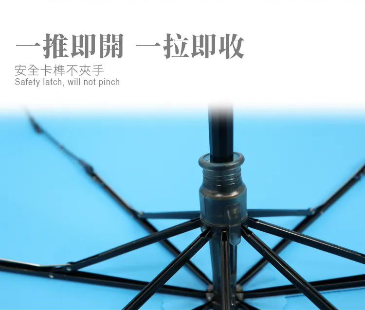 一推即開,一拉即收。安全卡榫不夾手