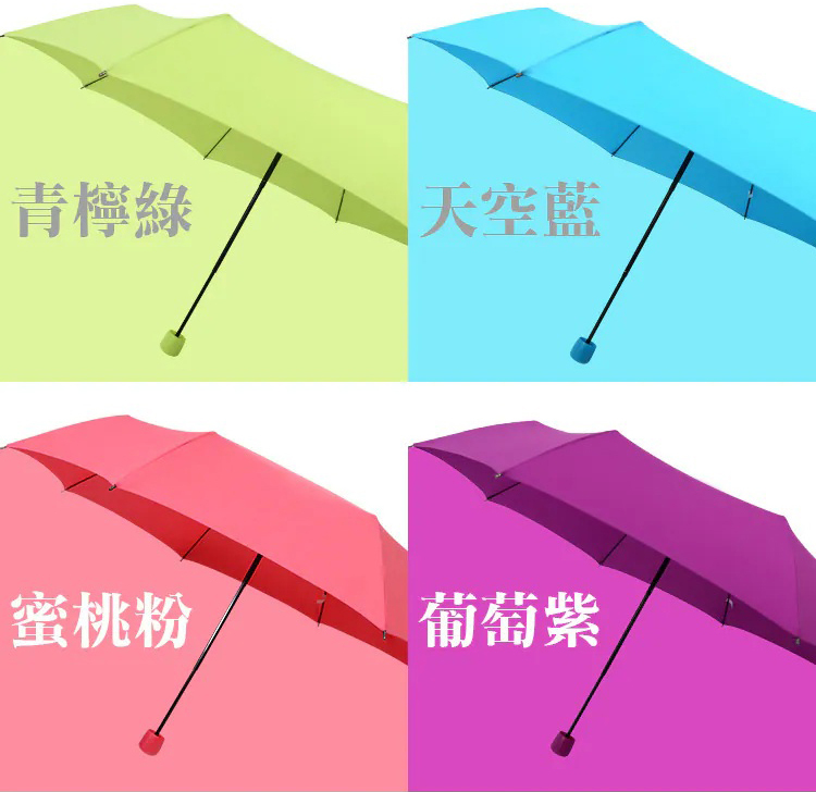 顏色展示:青檸綠、天空藍、蜜桃粉、葡萄紫