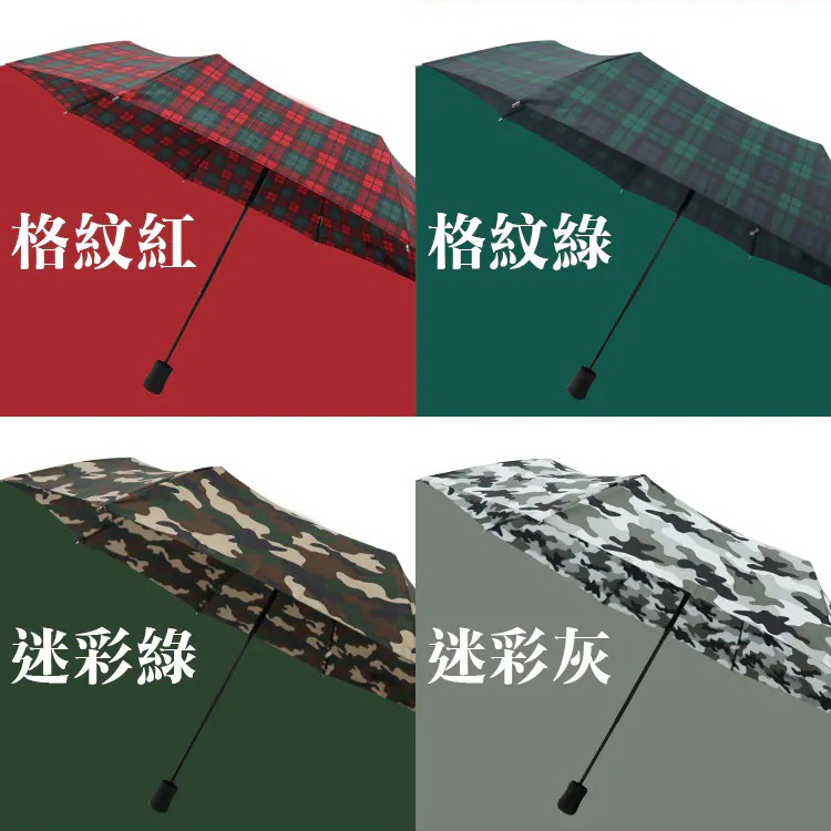 顏色展示:格紋紅、格紋綠、迷彩綠、迷彩灰
