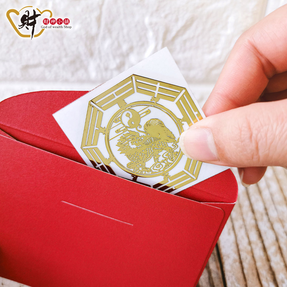 【財神小舖】八卦麒麟-開運金屬貼【SK-015】(廠商直出、不參加免運及滿額贈優惠)