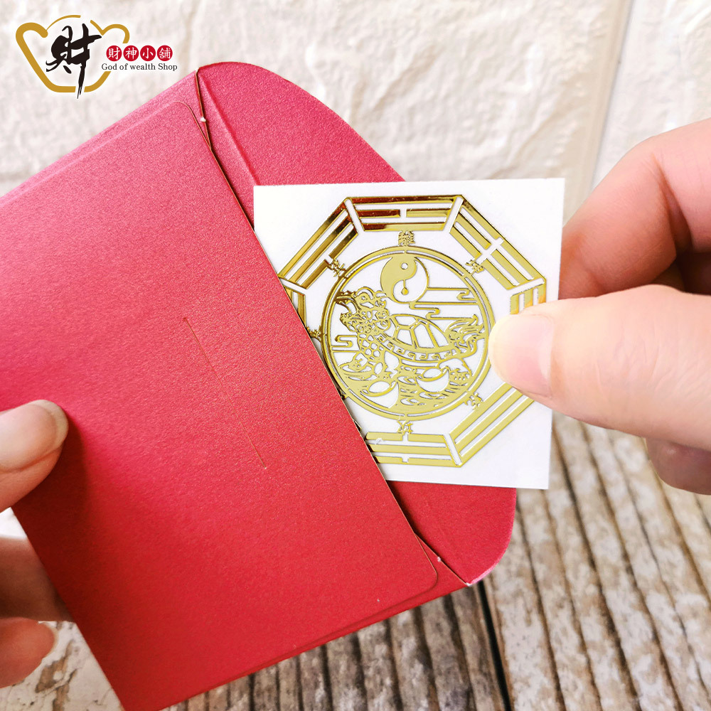 【財神小舖】八卦龍龜-開運金屬貼【SK-016】(廠商直出、不參加免運及滿額贈優惠)