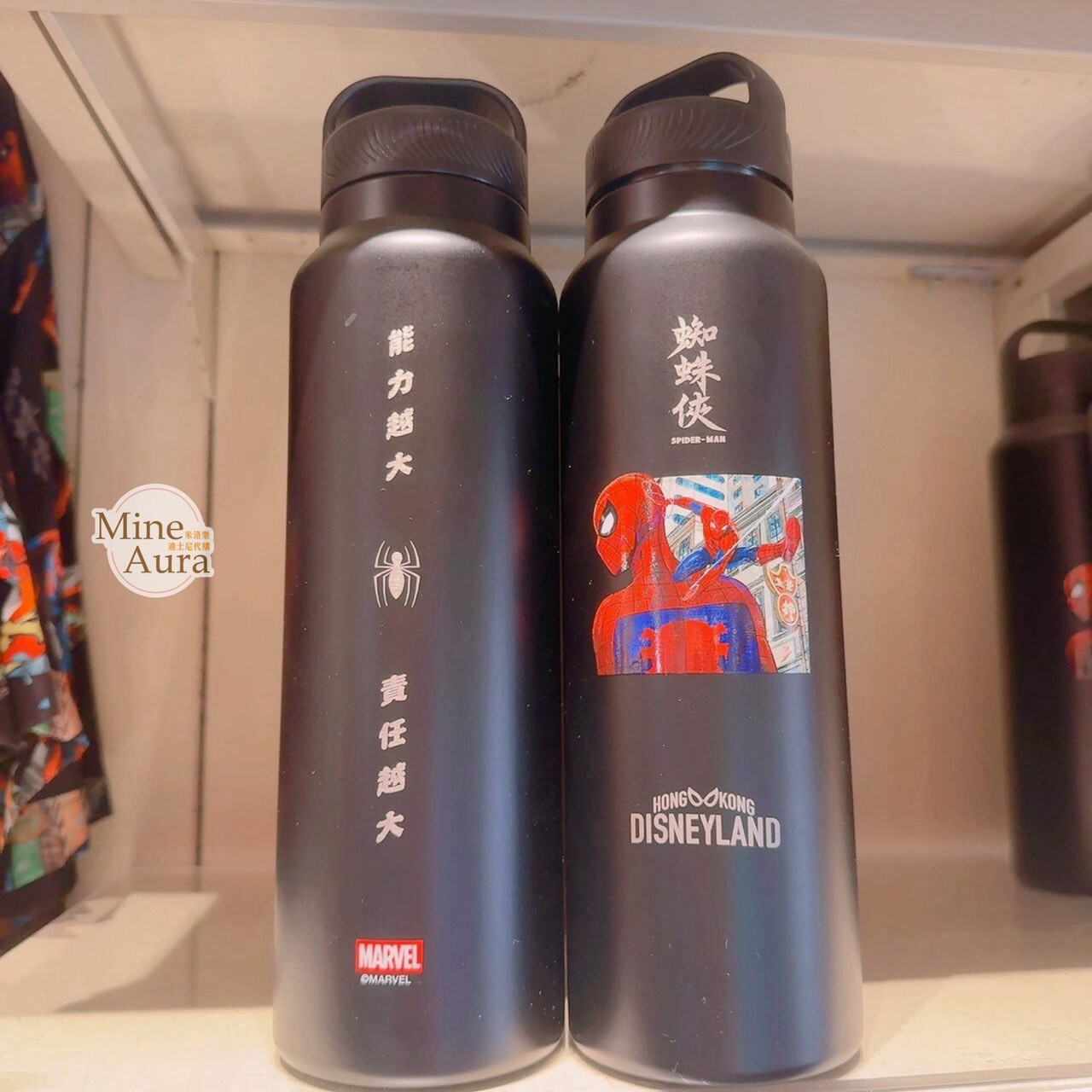 蜘蛛人 Spider-Man 圖案 黑底 不鏽鋼 手提 保溫瓶 水壺 漫威 Marvel -香港迪士尼樂園