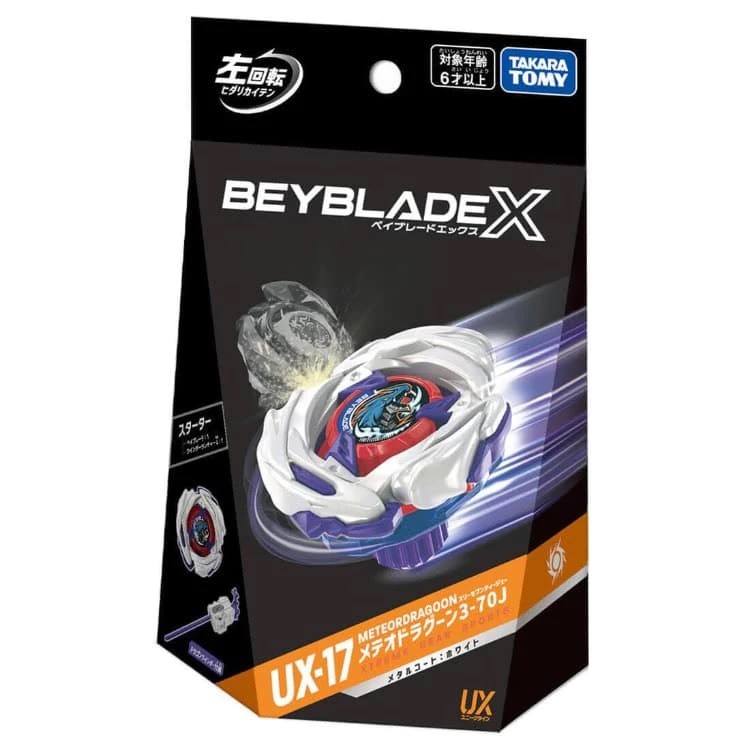 BEYBLADE X 戰鬥陀螺 UX-17 隕星龍騎士