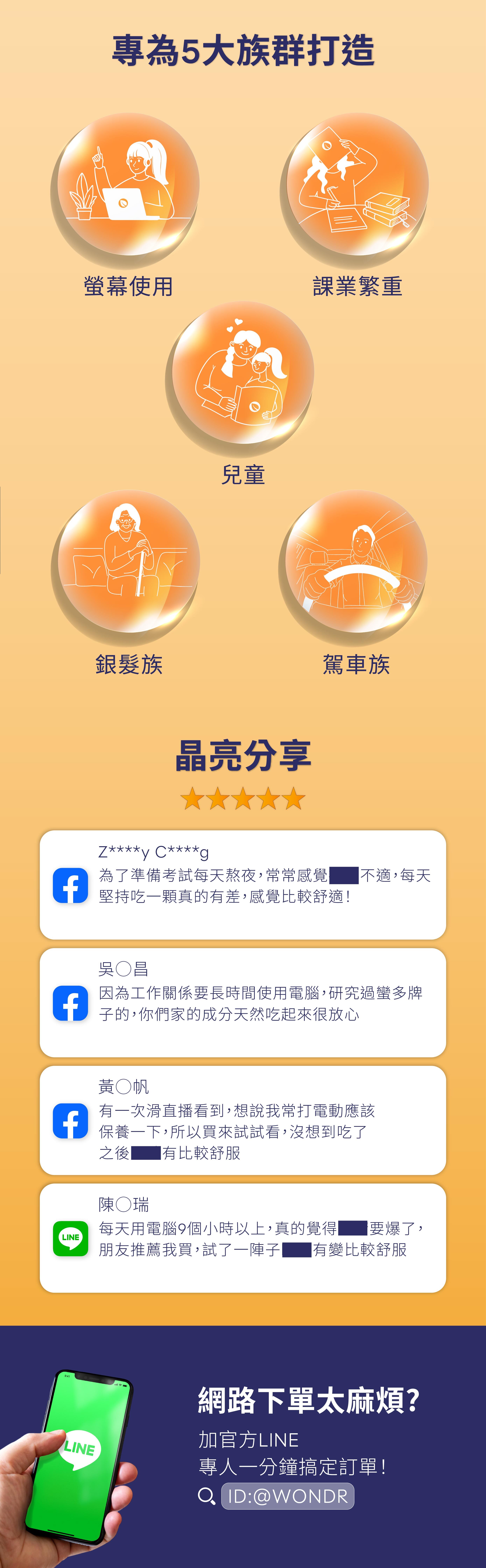 金盞花葉黃素