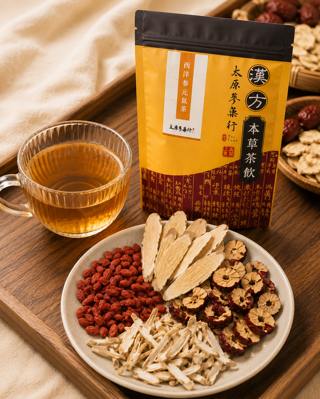 太原蔘藥行漢方茶飲包裝與茶湯