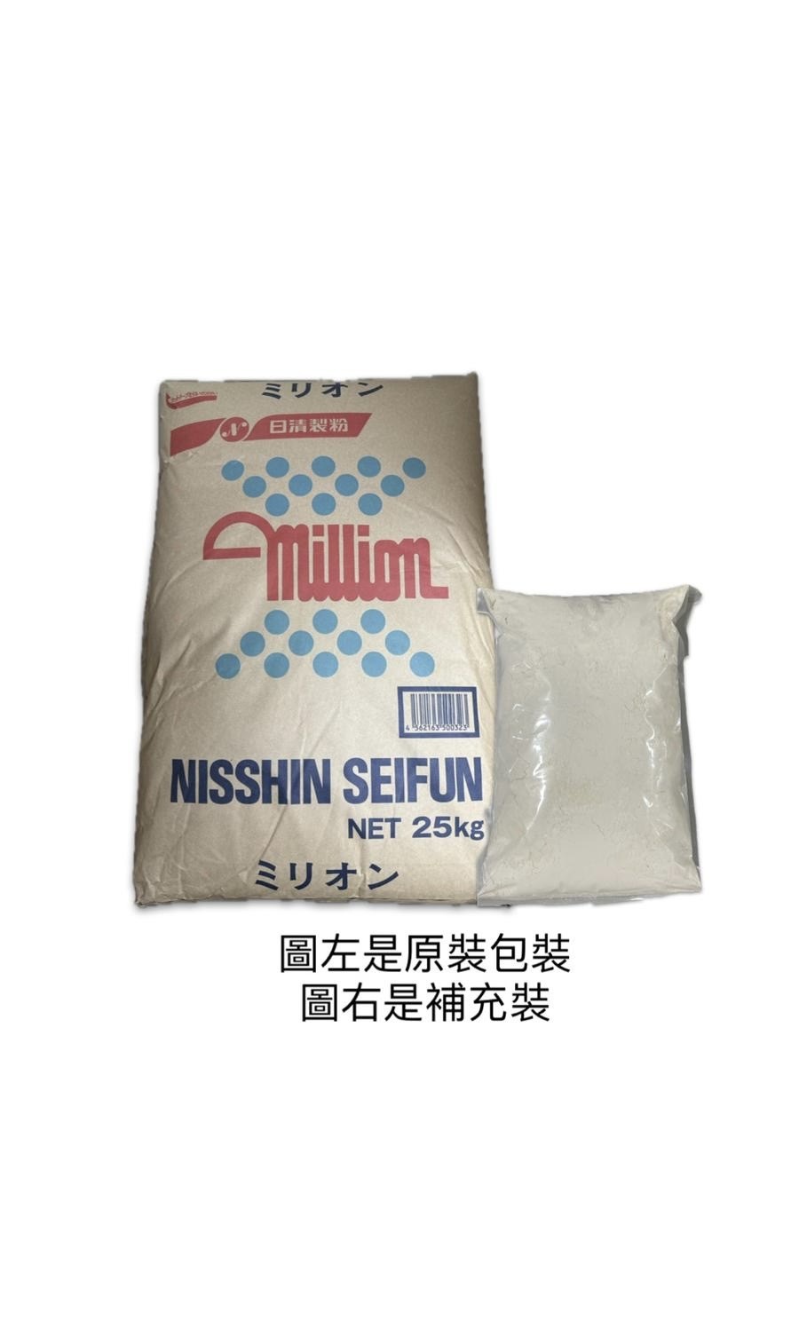 Million bread flour 1kg