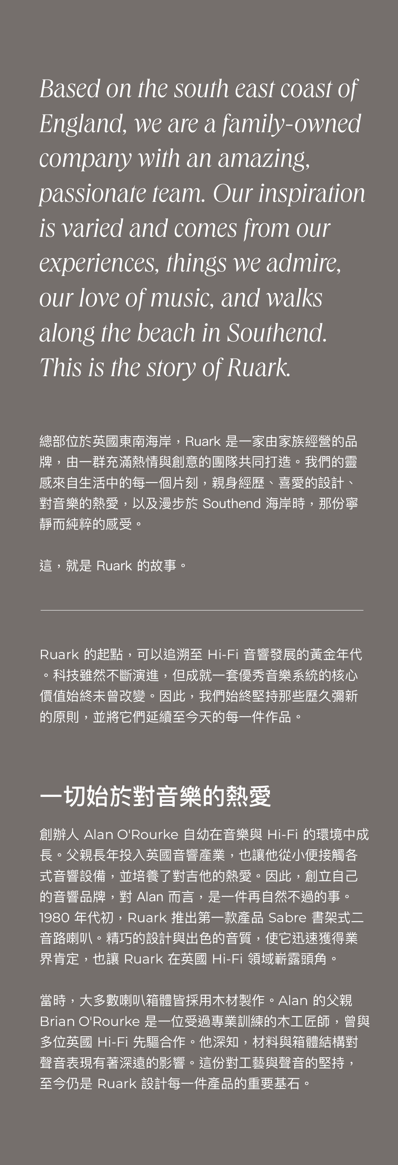Ruark R1S
