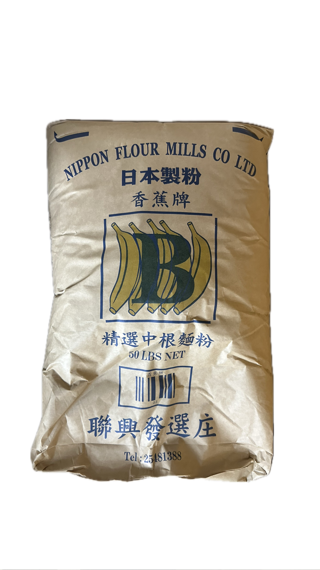 Banana Brand all purpose flour 3kg