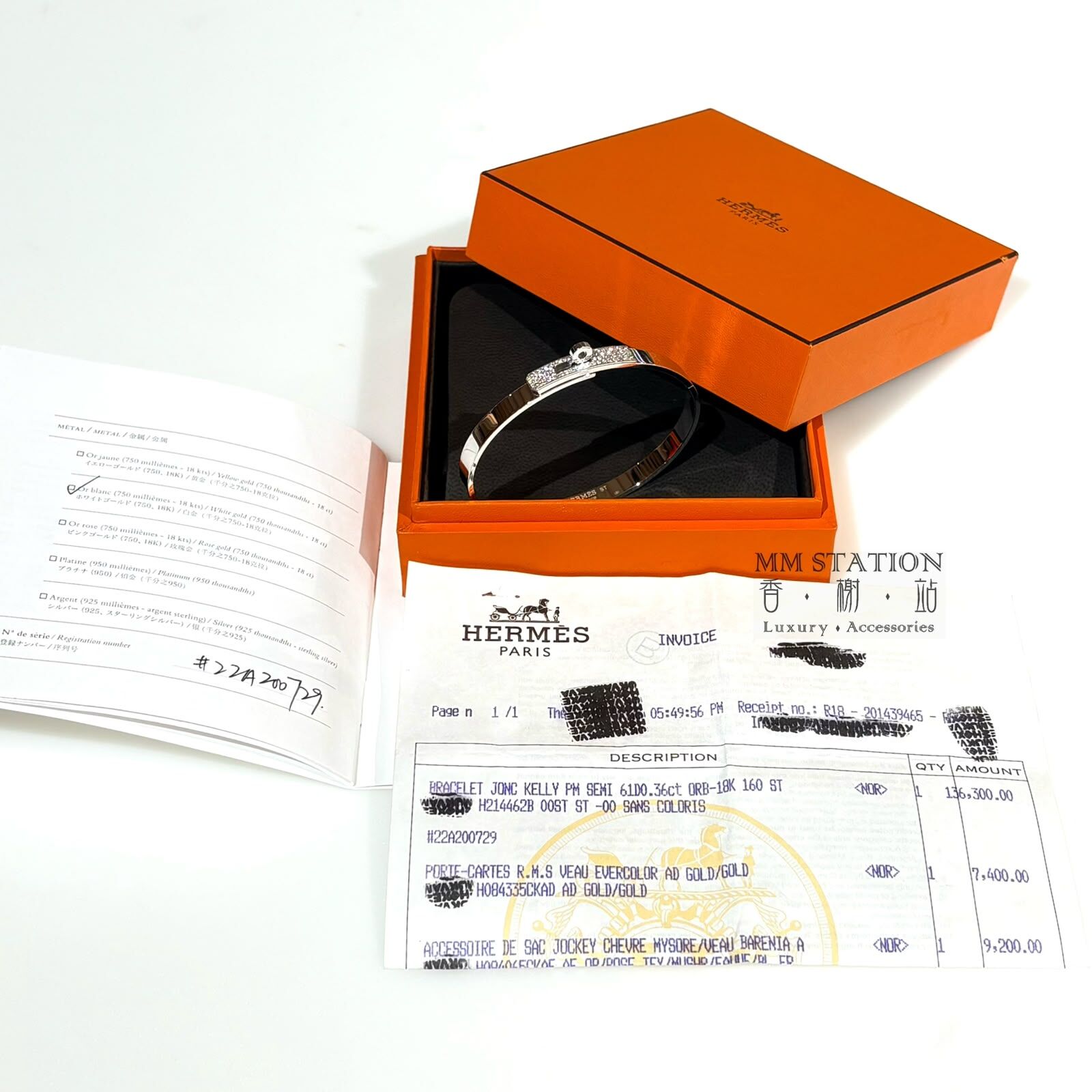 全新Hermes手鐲 ST碼 (0.36ct) 61顆鑽石 750 18K白金/半鑽 Kelly Bracelet  H214462B #BRAND NEW #香榭站正品