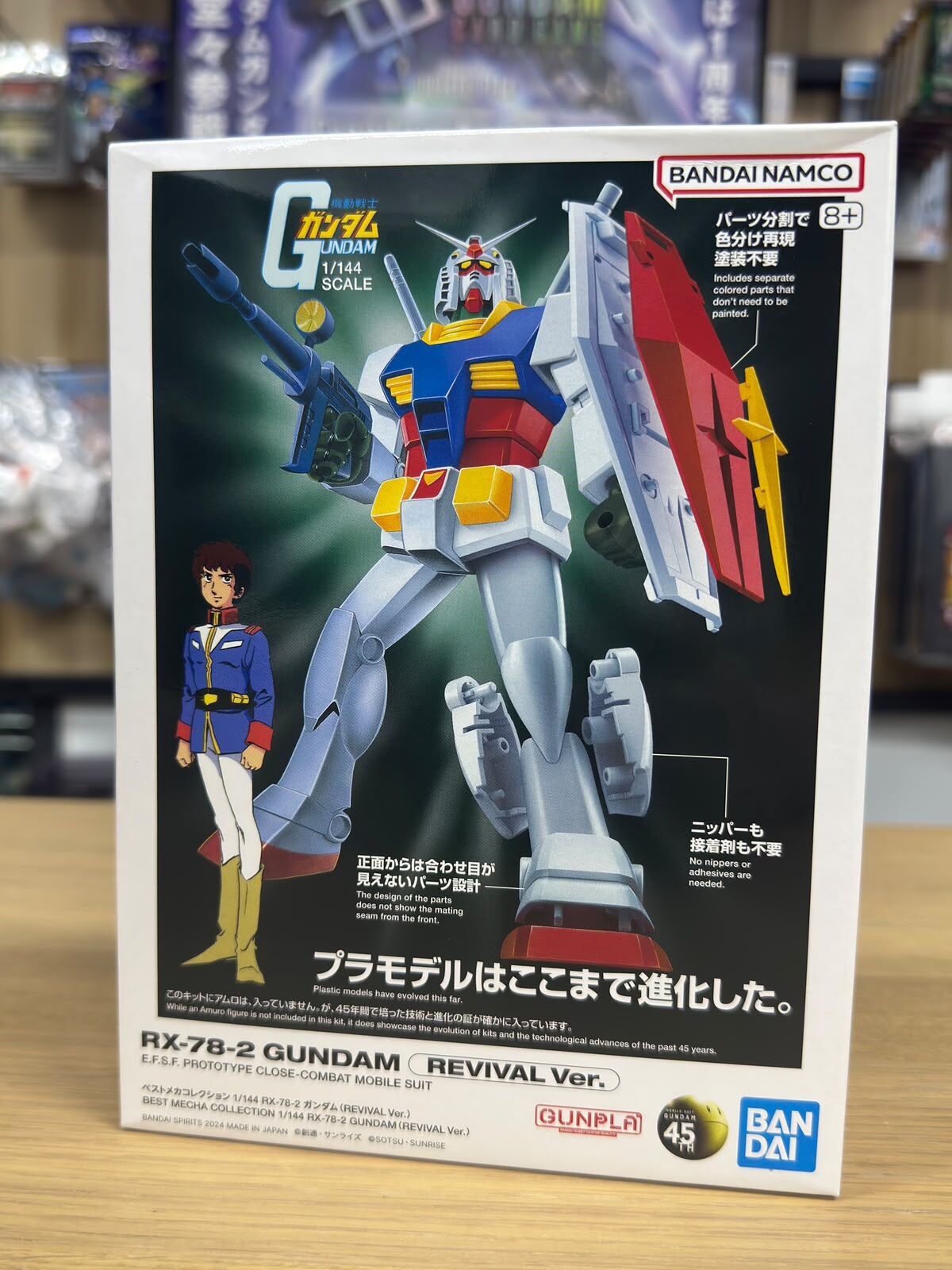 最佳收藏 1/144 RX-78-2 高達 (REVIVAL Ver.)