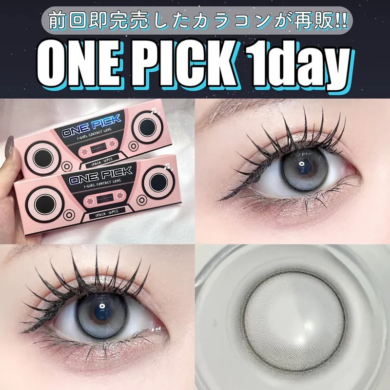 [日本限定] I-Sha One Pick 1Day10pcs 高光固定 (日/Day)