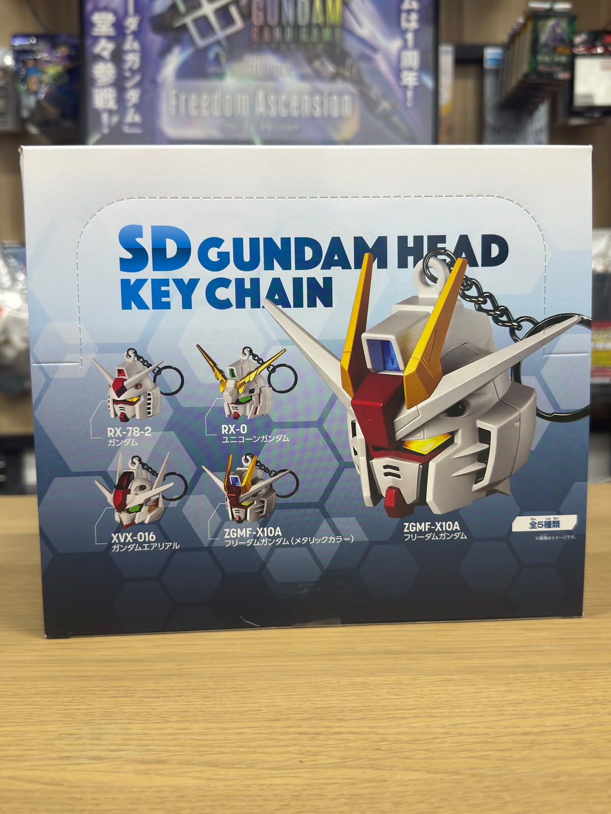 SD高達頭鎖匙扣 (款式隨機) 1 BOX 9 (全5種)