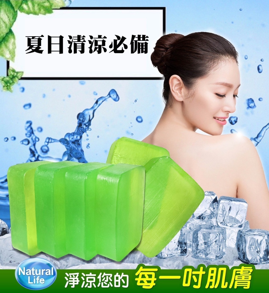 WSBB12426  台灣茶摳加強版⛔️清涼 抹草淨身柔膚精油皂 150g【一組2顆】（9月底）