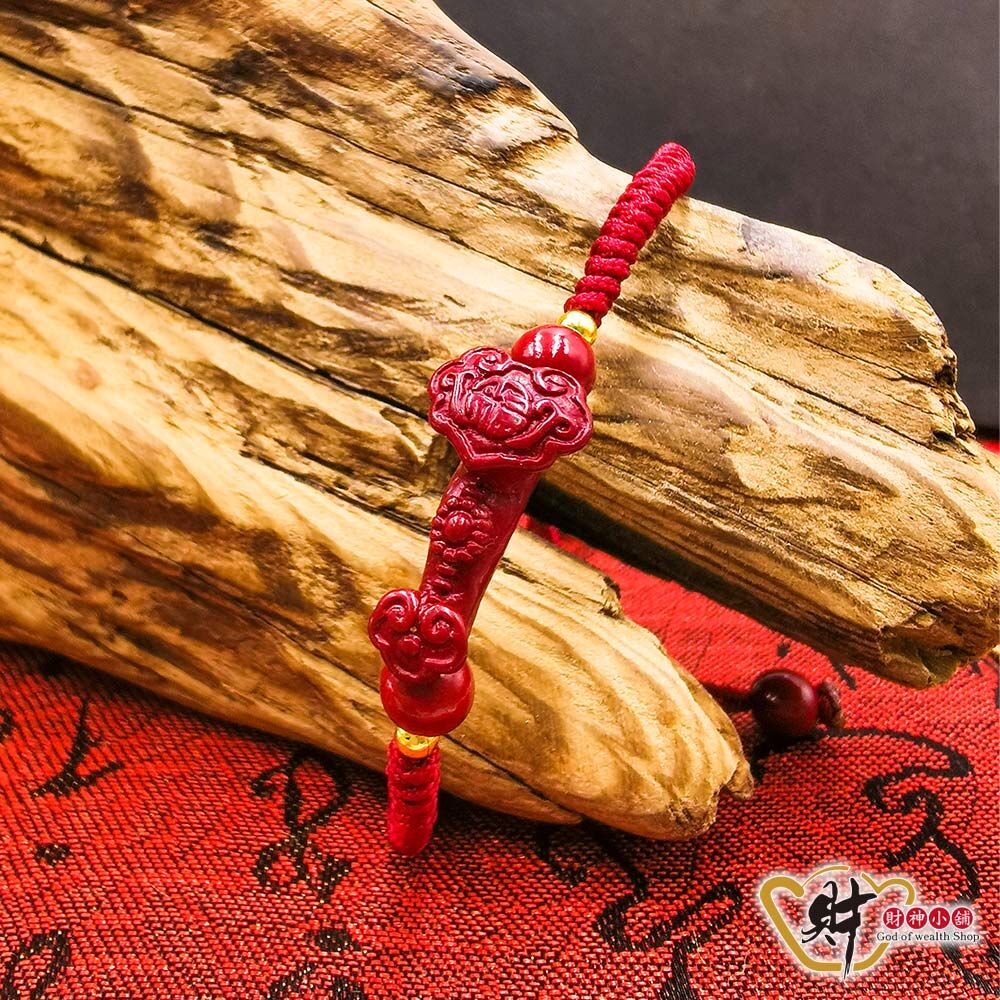 【財神小舖】硃砂-吉祥如意手鍊《含開光》【SL-9605】