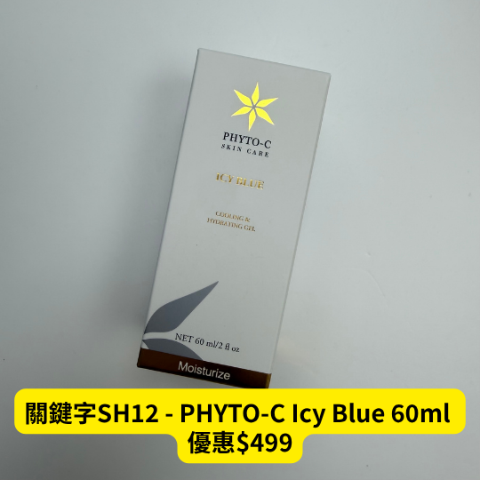 關鍵字SH12 - PHYTO-C Icy Blue 60ml 優惠$499