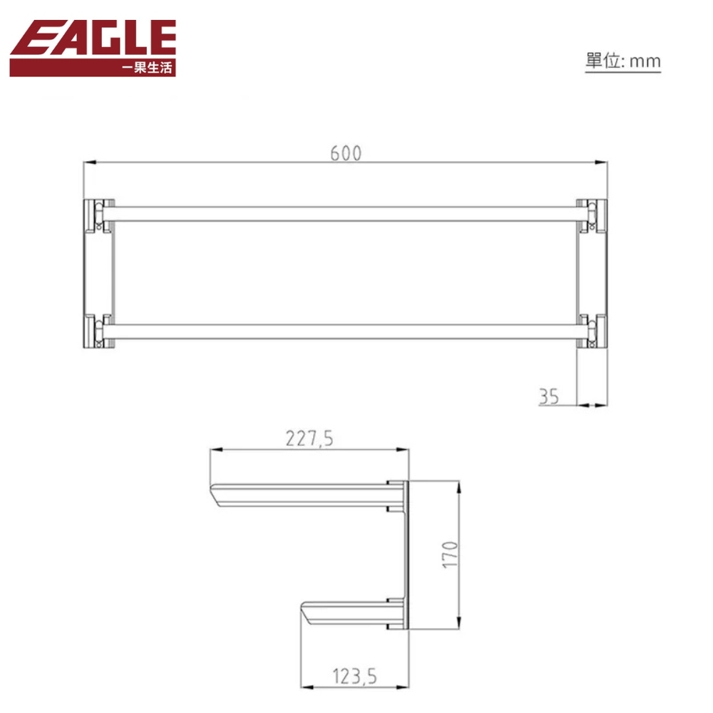 EAGLE置物架PE2235AZZH尺寸圖。