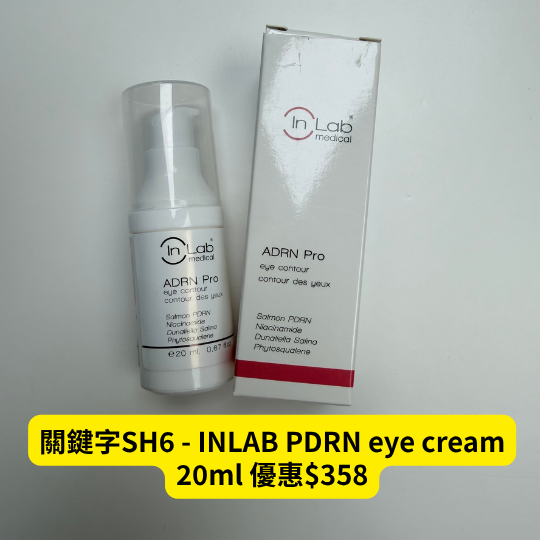 關鍵字SH6 - INLAB PDRN eye cream 優惠$358