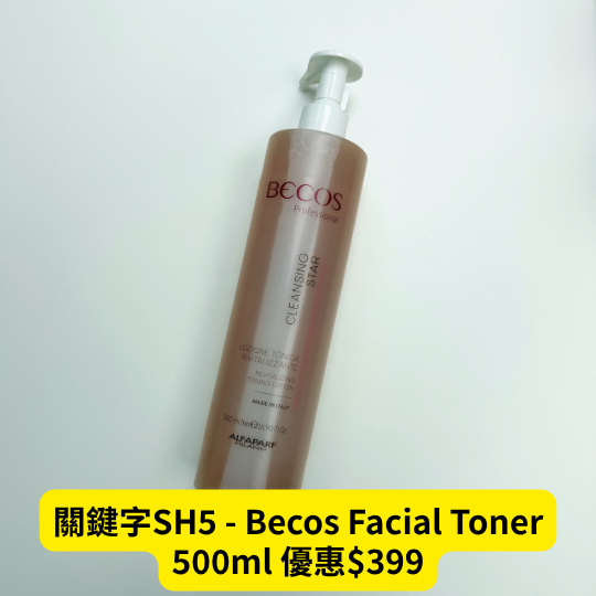 關鍵字SH5 - Becos Facial Toner 優惠$399