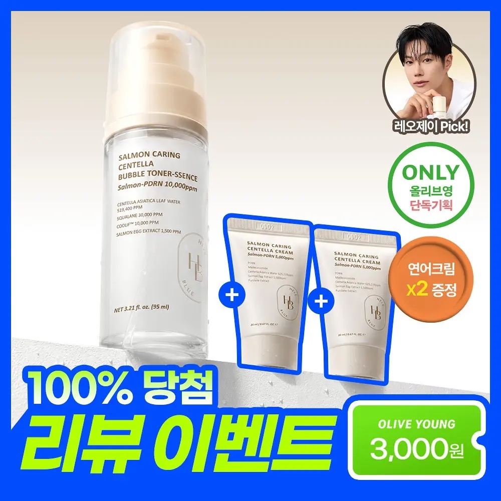 《olive young 連線》HEVEBLUE Salmon Caring Centella Bubble Toner-Ssence 95ml Set (+Centella Cream 20ml*2ea)