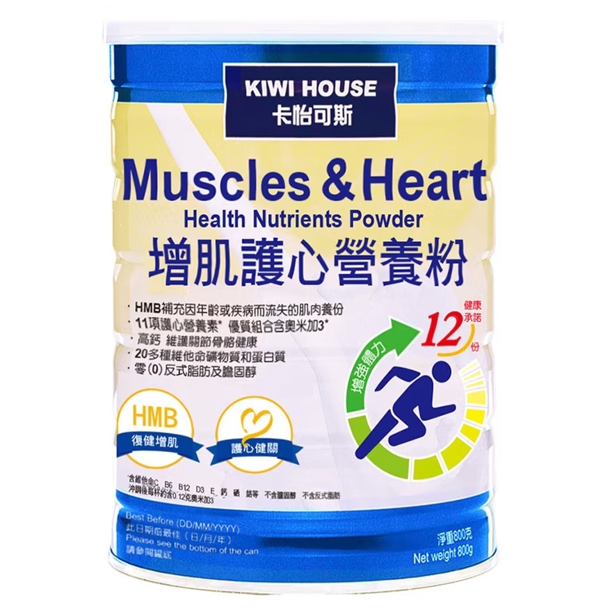 卡怡可斯 增肌護心營養粉 (800g) (EXP:2029.05)