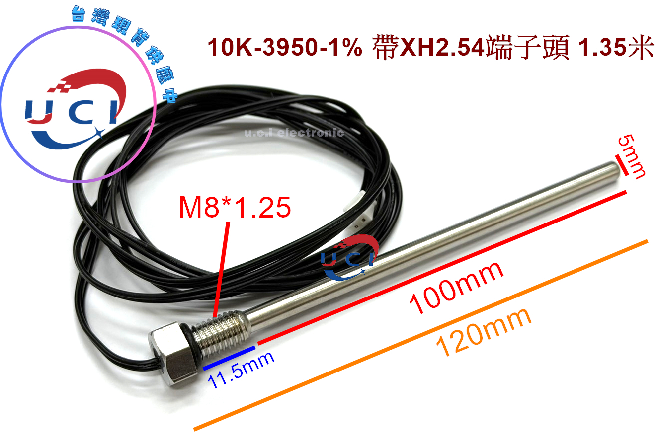 【UCI電子】(二QQ-1) NTC10K 探頭防水穩定不銹鋼M8螺紋盲管長100MM溫度感測器