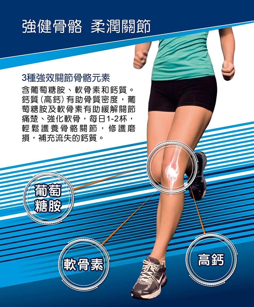 卡怡可斯 高鈣關節羊奶粉 (800g) (EXP:2029.03)