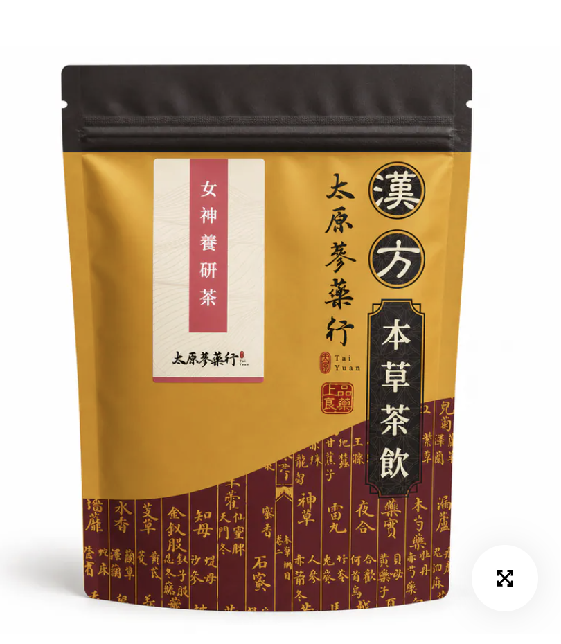 女神養妍茶